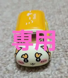 ちいのちいかわ様専用