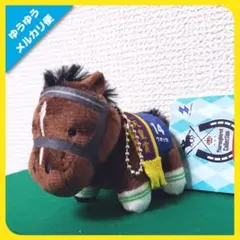 2025年最新】ウォッカ ぬいぐるみの人気アイテム - メルカリ