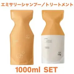 2025年最新】エミサリーシャンプーの人気アイテム - メルカリ