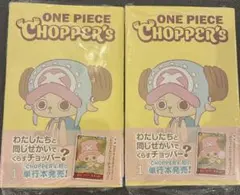 2026年最新】ワンピースカード チョッパーの人気アイテム - メルカリ