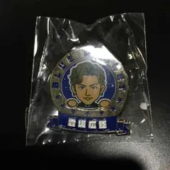 三代目JSB 登坂広臣 ピンバッジ