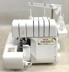 大人気 職業用 ベビーロック エクシムプロ ミシン 本体 ハンドメイド 