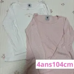 プチバトー　長袖　肌着　ピンク　ハート柄