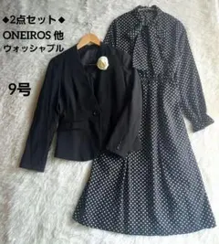 2点セットママスーツ ノーカラージャケット ボウタイドット柄ワンピース 卒業式