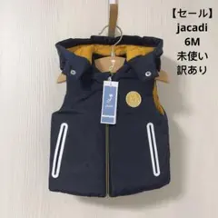 【新品・セール】jacadi 中綿ベスト　6M