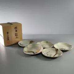 2025年最新】人間国宝 加藤卓男の人気アイテム - メルカリ