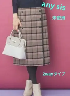 any sis【未使用】パイピングリバーシブルスカート☆タグ付き