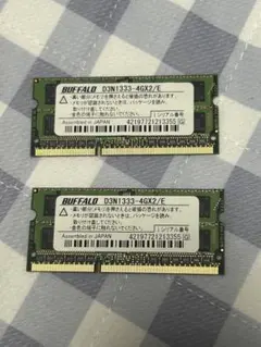 BUFFALO DDR2 D2/533 2GB (1GB x 2) - メルカリ