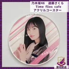2025年最新】梅澤美波 アクリルスタンドの人気アイテム - メルカリ
