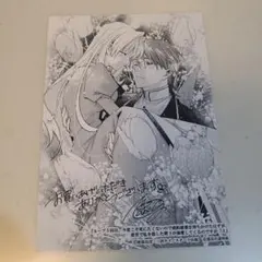 暗い部屋 ノベルゲーム 唐辺葉介 瀬戸口廉也 - メルカリ