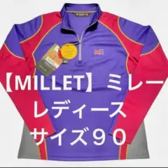 MILLET 長袖スポーツシャツ 女の子M 紫 ピンク おしゃれ♪新品