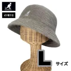 SALE⭐️KANGOL　ファーゴラバケット　Lサイズ　ライトグレー　アンゴラ