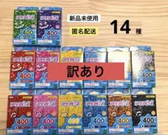正規品　訳あり　アクアビーズ　400　14種類　エポック社　水でくっつくビーズ
