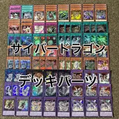 2026年最新】サイバー デッキの人気アイテム - メルカリ