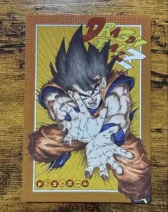 ドラゴンボール 未開封 イタジャガ SEC 3-17 孫悟空 フリーザ - メルカリ