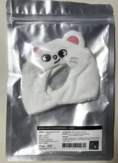 2026年最新】ジニレット ペンライトカバーの人気アイテム - メルカリ