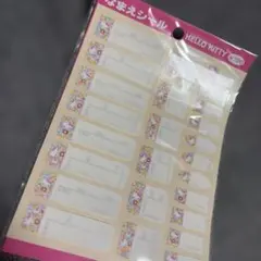 Sanrio 1999 ハローキティ　なまえシールのサムネイル