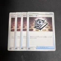 Item thumbnail for item 72279571-fd9e-4a8e-8786-1e2be5553c7b