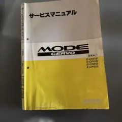 2026年最新】スズキ サービスマニュアルの人気アイテム - メルカリ