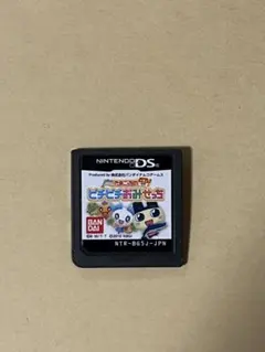 たまごっち DS 3DSソフトまとめ売り 2026年最新】3ds たまごっちの人気アイテム - メルカリ