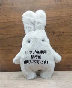 ぬいぐるみ ハンドメイド