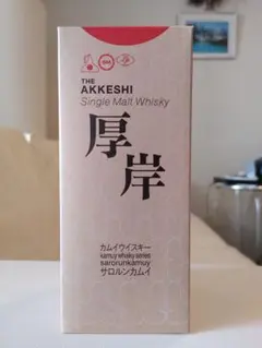 2025年最新】サロルンカムイの人気アイテム - メルカリ