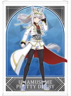 ウマ娘　タペストリー　オグリキャップ　シンデレラグレイ