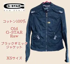 G-STAR RAW★コットンジャケット★ライダース★ヴィンテージ★ミリタリー