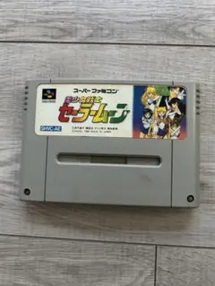 スーパーファミコンセーラームーン