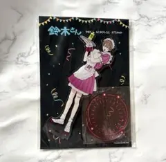 鈴木さん 春夏秋冬 デカアクリルスタンド アクスタ カフェ 文化祭 二 