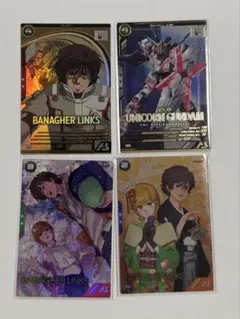 kana おまとめ購入で100円引き様 リクエスト 3点 まとめ商品