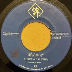 Ackee & Saltfish TELL MI DE TRUTHジャパレゲエ - メルカリ