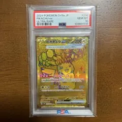 ふーたろー様 リクエスト 2点 まとめ商品