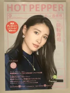 Item thumbnail for item 16b9d6e3-839b-4519-8cf0-e7913c7eff02