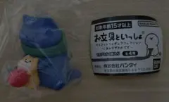 お文具といっしょ マスコットフィギュア あみすぎたのです 猫さん 子猫さん