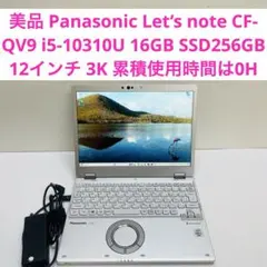 パナソニック パソコン レッツノート CF-FV4A9LAC - メルカリ
