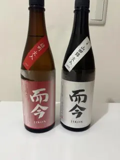 而今 じこん　山田錦　火入れ　2本セット 而今 じこん 山田錦 火入れ 2本セット - メルカリ