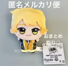 AMPTAK×COLORS ちびぐるみ ぬいぐるみ マスコット あっきぃ