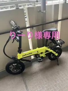 2026年最新】gfr-02の人気アイテム - メルカリ