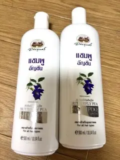 アバイブーベ バタフライピー シャンプー／コンディショナー 300ml