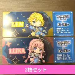 クリアチケット 2枚セット