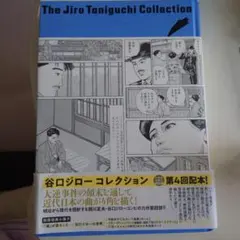 Item thumbnail for item d518bef4-eddb-4359-b869-f35020b66da8