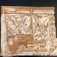 バトルスピリッツ 覇闘 ブースターパック BS03 未開封 - メルカリ