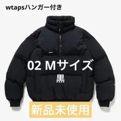 2025年最新】WTAPS ハンガーの人気アイテム - メルカリ