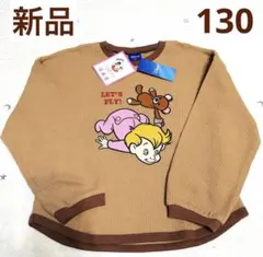 新品 Disney ピーターパン 長袖　ワッフルカットソー 130cm