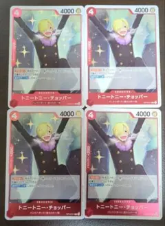 mama様 リクエスト 4点 まとめ商品