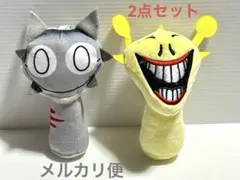 スプランキー ウェンダ サイモンホラー ぬいぐるみマスコット2点セット