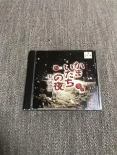 PS かまいたちの夜 特別編