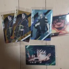 呪術廻戦  ウェハース3