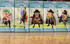 ワンピースワーコレ-シャボンディ諸島最悪の世代2- 5体コンプセット